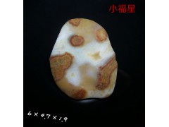 小福星