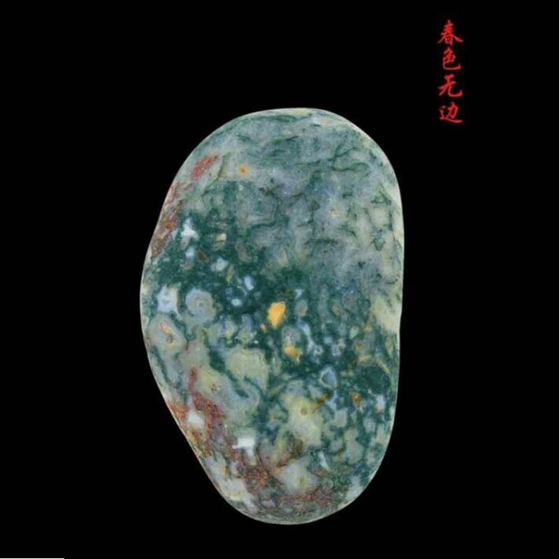 春色无边 87 53