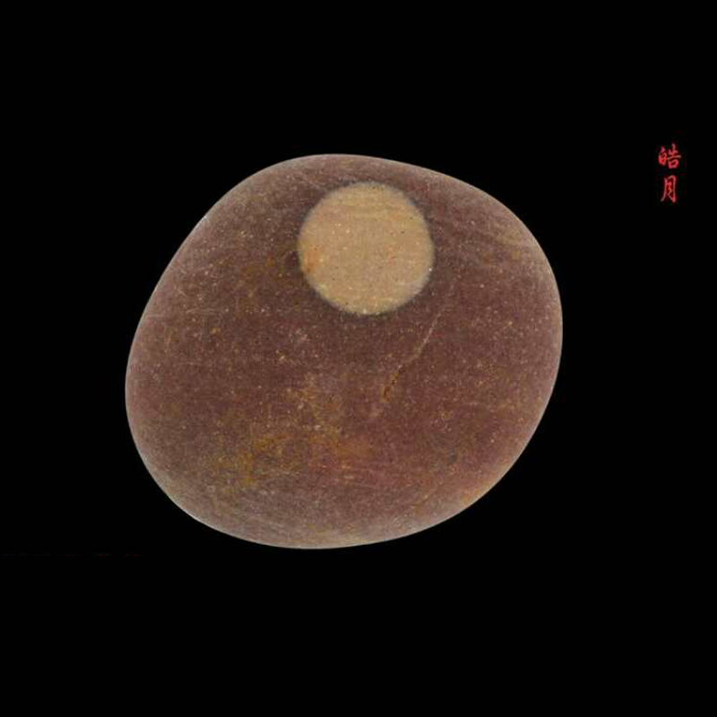 皓月 69 62