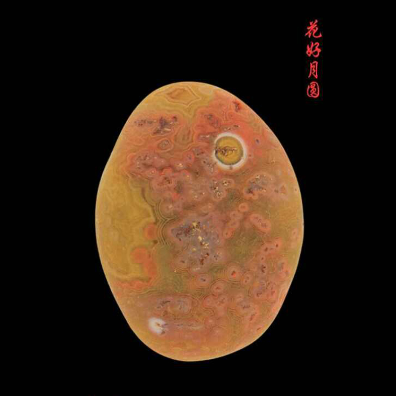 花好月圆 63 45