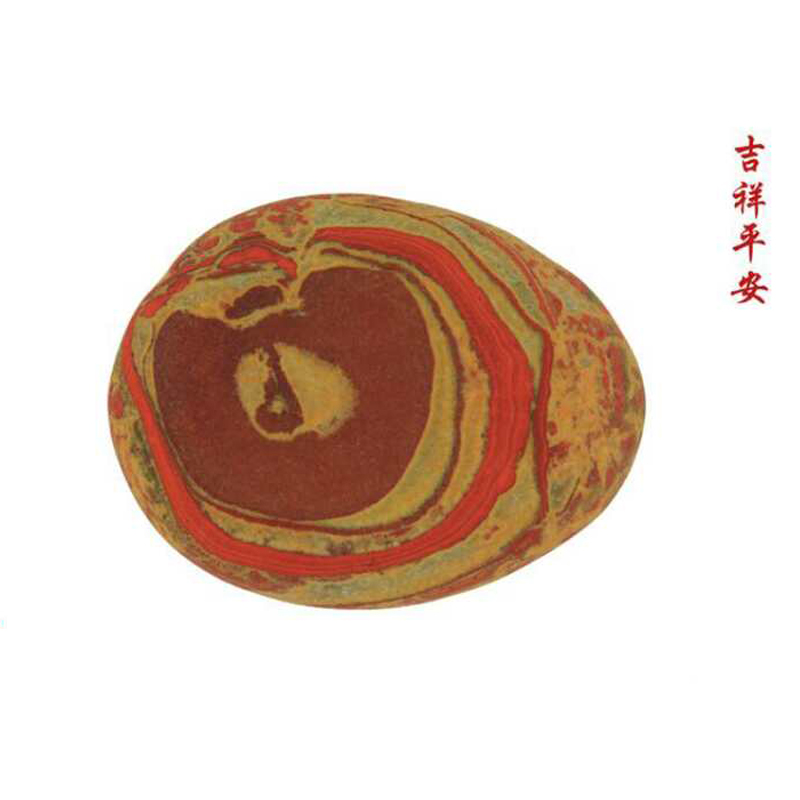 吉祥平安 68 52