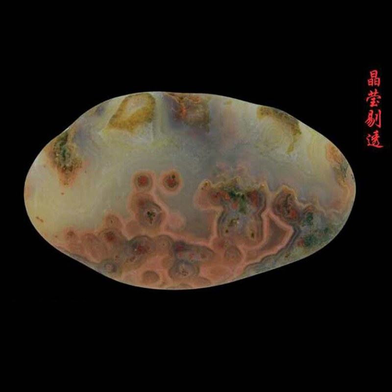 晶莹剔透 80 48