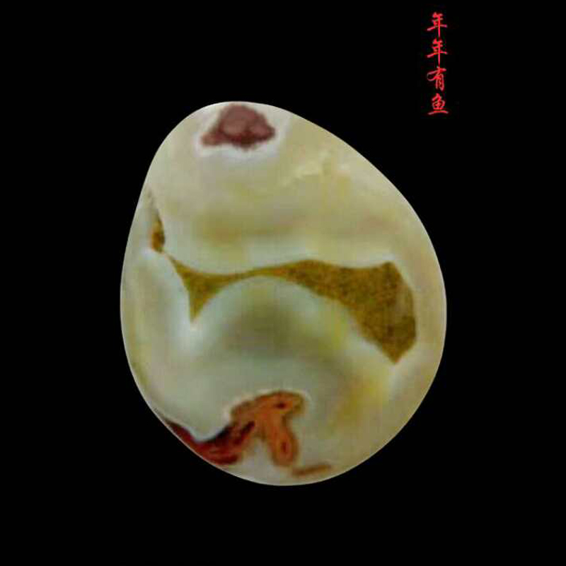 年年有鱼 63 52