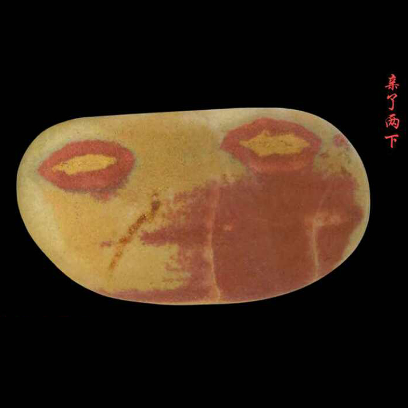 亲了两下 100 58
