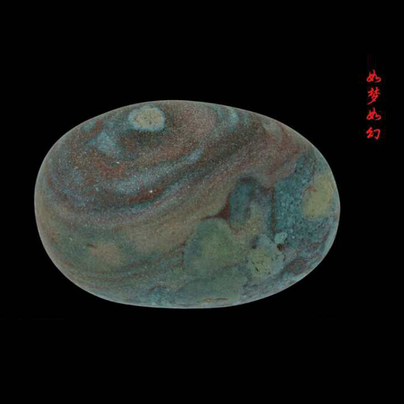 如梦如幻 66 46