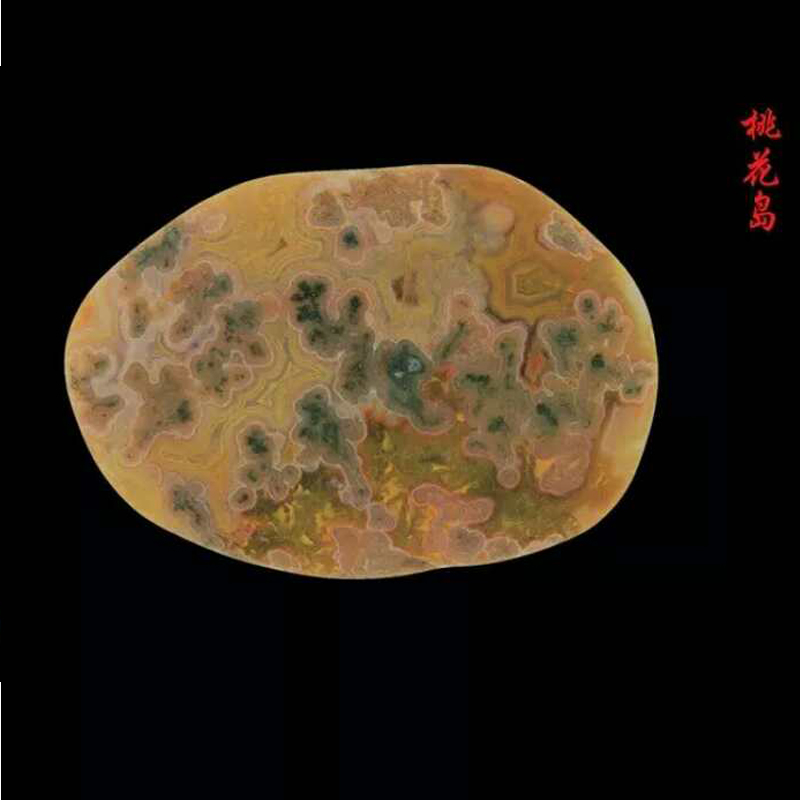 桃花岛 70 48