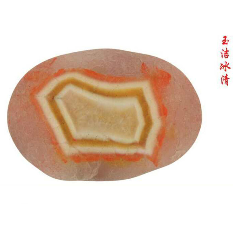玉洁冰清 61 42