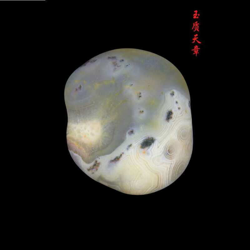 玉质天章 75 62