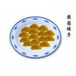 雨花石 团圆饺子