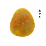 雨花石 雾中花