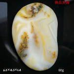 神兵天降