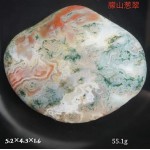 朦山葱翠