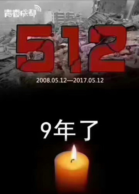 微信图片_20170513225344