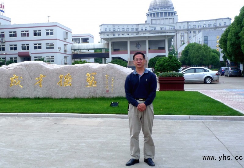张志川个人照1