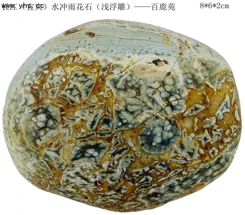 百鹿苑_副本